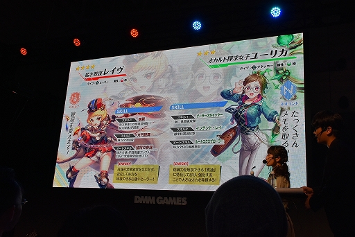 画像ギャラリー No.008のサムネイル画像 / 「UNITIA 神託の使徒×終焉の女神」の新情報が満載。“TGS特別ステージ”の模様をお届け