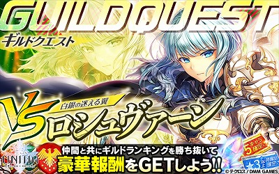 ���������꡼ No.006�Υ���ͥ������ / ��UNITIA�ס��桼��������100�������ˤ�ǰ���륭���ڡ��󤬳���