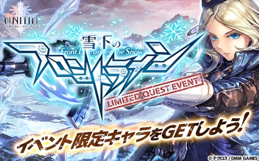 ꡼ No.001 | UNITIAסꥭ䥢ƥǤ4ߥƥåɥȥ٥ȡפ