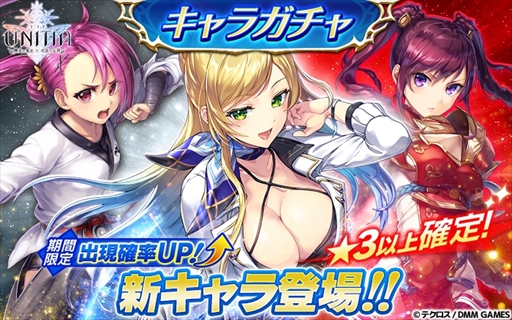 ꡼ No.002 | UNITIAסꥭ䥢ƥǤ4ߥƥåɥȥ٥ȡפ