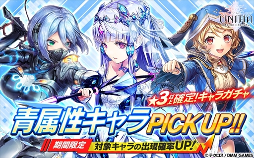 ꡼ No.003 | UNITIAסꥭ䥢ƥǤ4ߥƥåɥȥ٥ȡפ