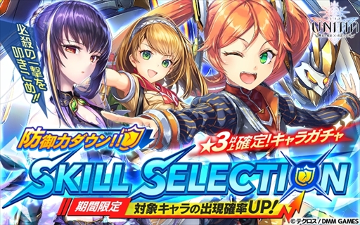 ꡼ No.004 | UNITIAסꥭ䥢ƥǤ4ߥƥåɥȥ٥ȡפ