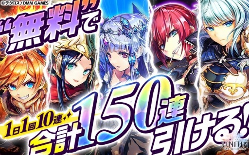 ���������꡼ No.002�Υ���ͥ������ / ��UNITIA�ס�1��1�����150Ϣ�����������륭���ڡ���������������