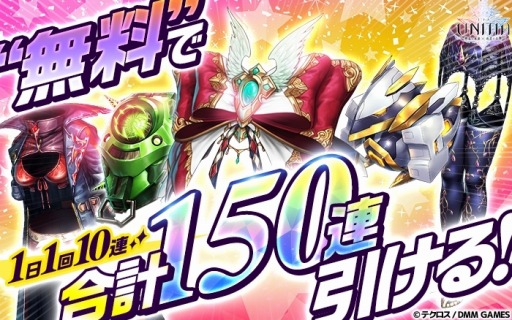 ���������꡼ No.003�Υ���ͥ������ / ��UNITIA�ס�1��1�����150Ϣ�����������륭���ڡ���������������