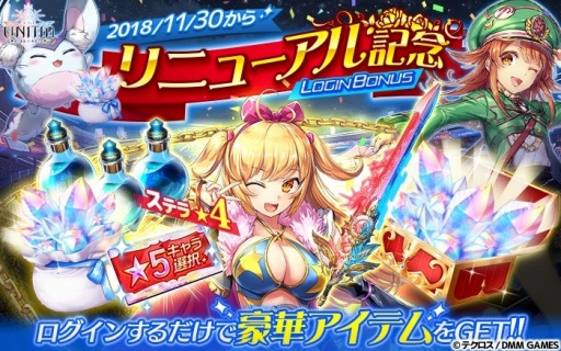 ���������꡼ No.004�Υ���ͥ������ / ��UNITIA�ס�1��1�����150Ϣ�����������륭���ڡ���������������