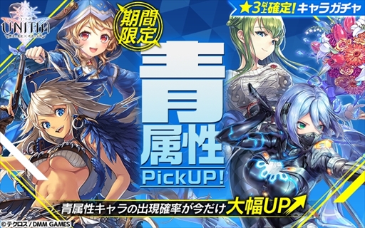 ���������꡼ No.004�Υ���ͥ������ / ��UNITIA�ס����٥�ȡ֥������饤�ȥ��ꥹ�ޥ��פ�����