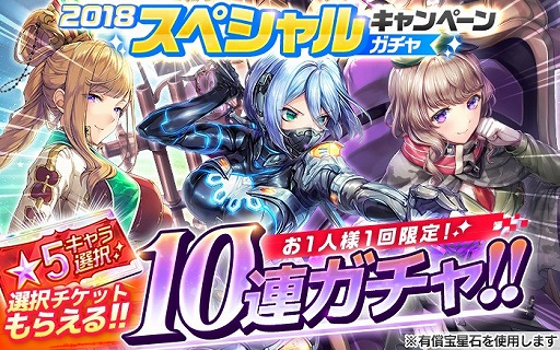 ���������꡼ No.002�Υ���ͥ������ / ��UNITIA�ס�5�����������դ��Υ��ڥ���륭���ڡ��󥬥��㳫��