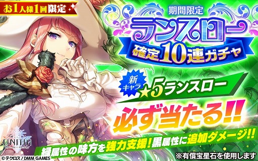 ꡼ No.003 | UNITIAפǿ֡5󥹥ס֡4åо졣ָꥬⳫ