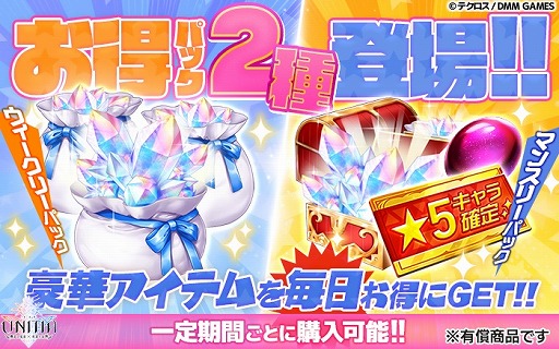 ꡼ No.004 | UNITIAפǿ֡5󥹥ס֡4åо졣ָꥬⳫ