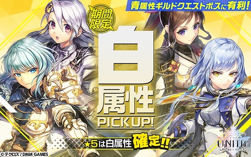 ꡼ No.006 | UNITIAפǿ֡5󥹥ס֡4åо졣ָꥬⳫ