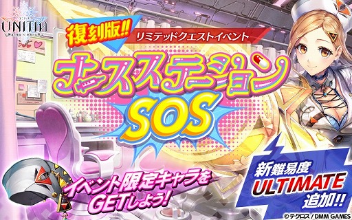 ꡼ No.007 | UNITIAפǿ֡5󥹥ס֡4åо졣ָꥬⳫ