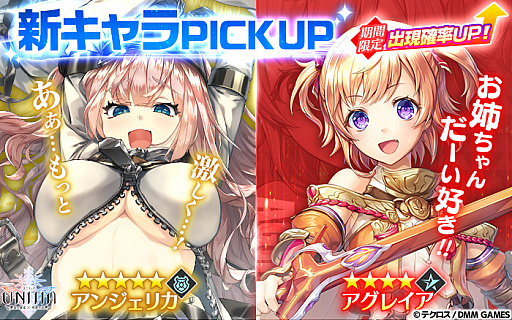 ���������꡼ No.002�Υ���ͥ������ / ��UNITIA �����λ��̡߽���ν����פǿ������֡������󥸥��ꥫ�ס֡��������쥤���פ��ɲ�