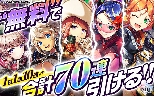 ���������꡼ No.003�Υ���ͥ������ / ��UNITIA �����λ��̡߽���ν����פǿ������֡������󥸥��ꥫ�ס֡��������쥤���פ��ɲ�