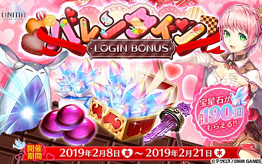 ���������꡼ No.004�Υ���ͥ������ / ��UNITIA �����λ��̡߽���ν����פǿ������֡������󥸥��ꥫ�ס֡��������쥤���פ��ɲ�