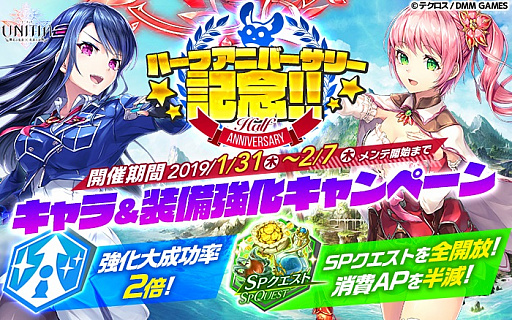 ���������꡼ No.005�Υ���ͥ������ / ��UNITIA �����λ��̡߽���ν����פǿ������֡������󥸥��ꥫ�ס֡��������쥤���פ��ɲ�