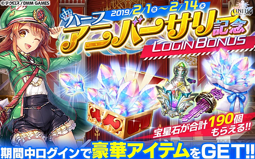 ���������꡼ No.007�Υ���ͥ������ / ��UNITIA �����λ��̡߽���ν����פǿ������֡������󥸥��ꥫ�ס֡��������쥤���פ��ɲ�