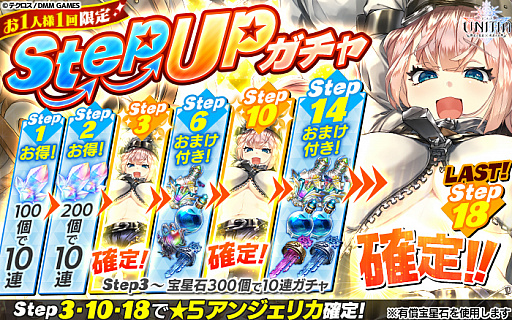 ���������꡼ No.008�Υ���ͥ������ / ��UNITIA �����λ��̡߽���ν����פǿ������֡������󥸥��ꥫ�ס֡��������쥤���פ��ɲ�