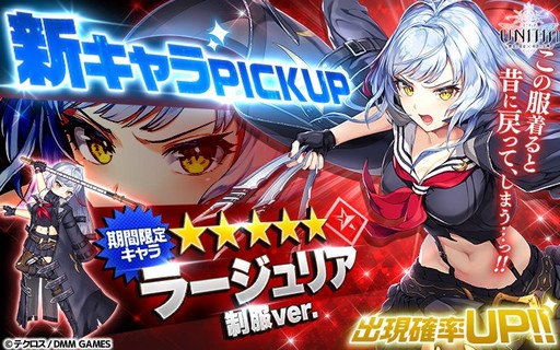 ꡼ No.002 | UNITIAסָǥ顼Ρ֡5顼ꥢפо