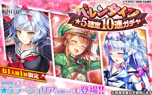 ꡼ No.003 | UNITIAסָǥ顼Ρ֡5顼ꥢפо