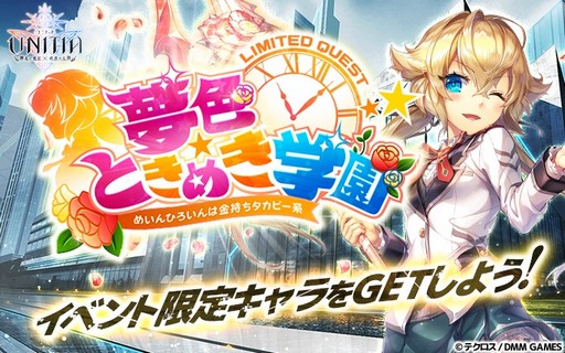 ꡼ No.004 | UNITIAסָǥ顼Ρ֡5顼ꥢפо