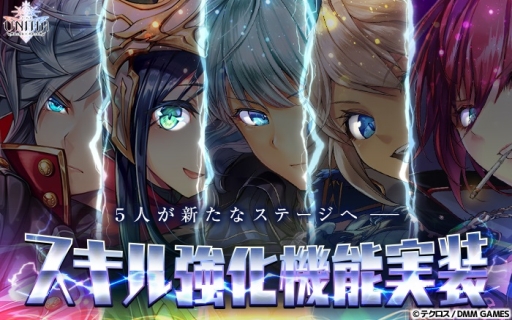 ���������꡼ No.004�Υ���ͥ������ / ��UNITIA �����λ��̡߽���ν����פ˿������֡�5���륻��פ��ɲá������붯����ǽ�μ�����