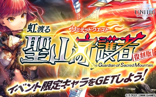 ���������꡼ No.006�Υ���ͥ������ / ��UNITIA �����λ��̡߽���ν����פ˿������֡�5���륻��פ��ɲá������붯����ǽ�μ�����