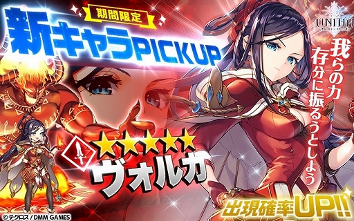 ꡼ No.002 | UNITIA λ̡߽νס֡5륫פɲáָꥬⳫ