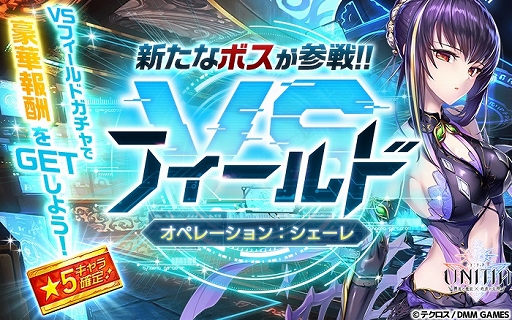 ꡼ No.003 | UNITIA λ̡߽νס֡5륫פɲáָꥬⳫ