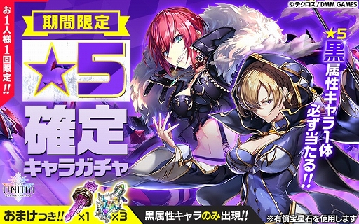 ꡼ No.004 | UNITIA λ̡߽νס֡5륫פɲáָꥬⳫ