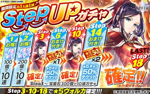 ꡼ No.005 | UNITIA λ̡߽νס֡5륫פɲáָꥬⳫ