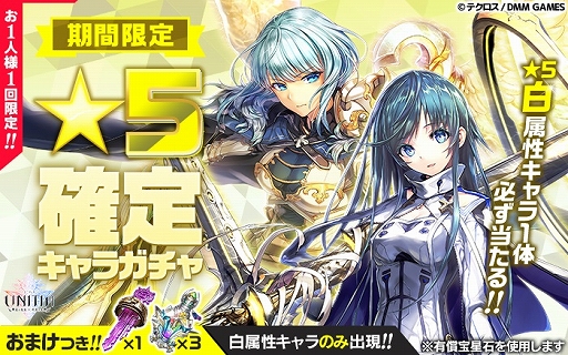 ꡼ No.006 | UNITIA λ̡߽νס֡5륫פɲáָꥬⳫ