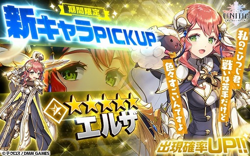 ���������꡼ No.002�Υ���ͥ������ / ��UNITIA �����λ��̡߽���ν����ס�������饯�����֡������륶�פ��ɲ�