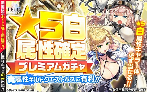 ���������꡼ No.005�Υ���ͥ������ / ��UNITIA �����λ��̡߽���ν����ס�������饯�����֡������륶�פ��ɲ�