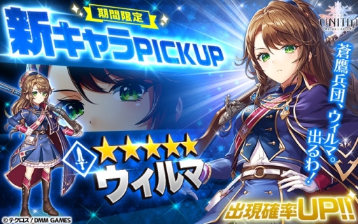 ���������꡼ No.002�Υ���ͥ������ / ��UNITIA �����λ��̡߽���ν����פ˿������֡�5������ޡפ��ɲá�VS�ե�����ɤγ��Ť�