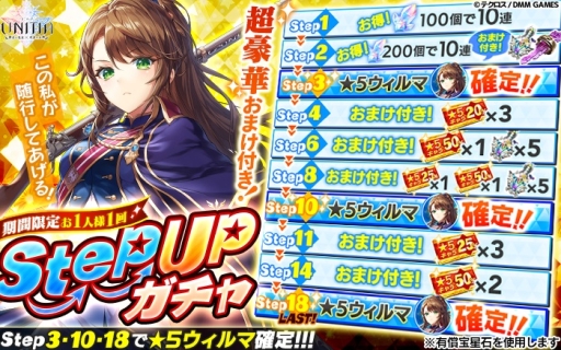 ���������꡼ No.003�Υ���ͥ������ / ��UNITIA �����λ��̡߽���ν����פ˿������֡�5������ޡפ��ɲá�VS�ե�����ɤγ��Ť�