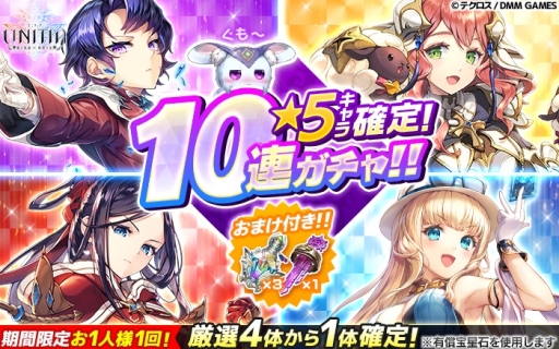 ���������꡼ No.005�Υ���ͥ������ / ��UNITIA �����λ��̡߽���ν����פ˿������֡�5������ޡפ��ɲá�VS�ե�����ɤγ��Ť�