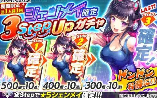 ���������꡼ No.003�Υ���ͥ������ / ��UNITIA �����λ��̡߽���ν����פ˿������֡�5������ᥤ�פ��ɲá�����ɥ������ȡ�VS�����졼��פγ��Ť�