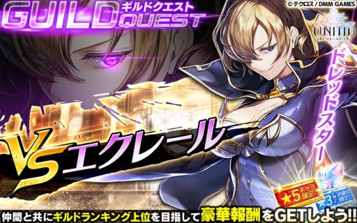 ���������꡼ No.004�Υ���ͥ������ / ��UNITIA �����λ��̡߽���ν����פ˿������֡�5������ᥤ�פ��ɲá�����ɥ������ȡ�VS�����졼��פγ��Ť�