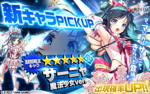 ���������꡼ No.003�Υ���ͥ������ / ��UNITIA �����λ��̡߽���ν����פǺ���100Ϣʬ������1��1��̵��10Ϣ�����㤬����