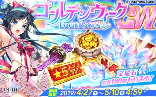 ���������꡼ No.005�Υ���ͥ������ / ��UNITIA �����λ��̡߽���ν����פǺ���100Ϣʬ������1��1��̵��10Ϣ�����㤬����