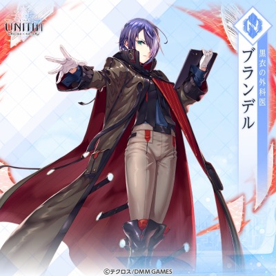 ���������꡼ No.002�Υ���ͥ������ / ��UNITIA�ס�������5����饯�����֥ݥˡ��ʡפȡ֥֥��ǥ�פ��ɲ�