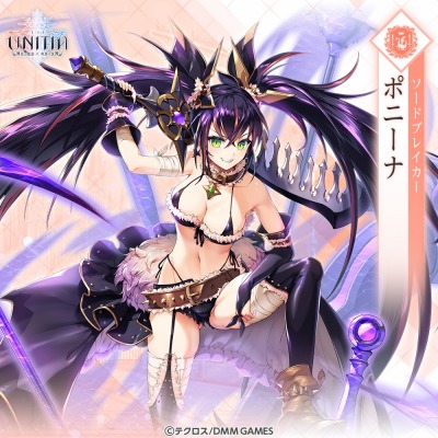 ���������꡼ No.003�Υ���ͥ������ / ��UNITIA�ס�������5����饯�����֥ݥˡ��ʡפȡ֥֥��ǥ�פ��ɲ�