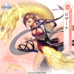 ���������꡼ No.003�Υ���ͥ������ / ��UNITIA �����λ��̡߽���ν����פ���°���ο������֡�5�������ʡפ��ɲ�