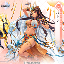 ꡼ No.002Υͥ / UNITIA λ̡߽νס֡5ǥס֡5ѥȥפɲ