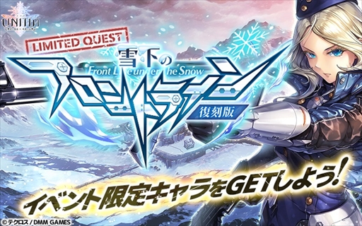 ꡼ No.003 | UNITIA λ̡߽νס饯֡5Сפо