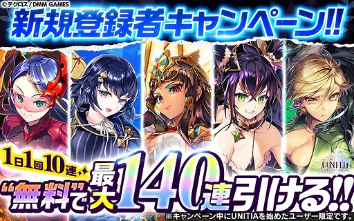 ���������꡼ No.002�Υ���ͥ������ / ��UNITIA �����λ��̡߽���ν����׿�����Ͽ�Ǻ���140Ϣ�����㤬̵����