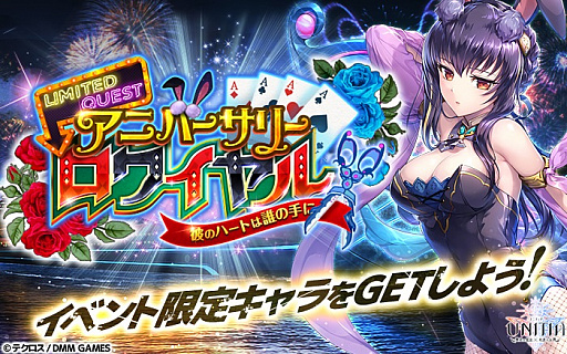 ���������꡼ No.005�Υ���ͥ������ / ��UNITIA �����λ��̡߽���ν����ס�1��ǯ��ǰ��������150Ϣ̵�������㳫��