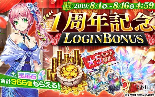 ���������꡼ No.006�Υ���ͥ������ / ��UNITIA �����λ��̡߽���ν����ס�1��ǯ��ǰ��������150Ϣ̵�������㳫��