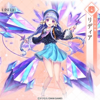 ꡼ No.002Υͥ / UNITIA λ̡߽νס͵ɼ̤Ρ֡5ǥפо