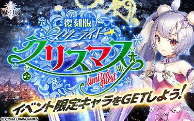 ���������꡼ No.003�Υ���ͥ������ / ��UNITIA�ס��ɥ쥹�����Ρȡ�5 �ȥꥹ�ȥ�ɤ��о�